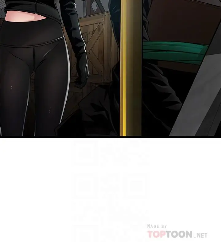 漫画《弱点》第103话第8张图