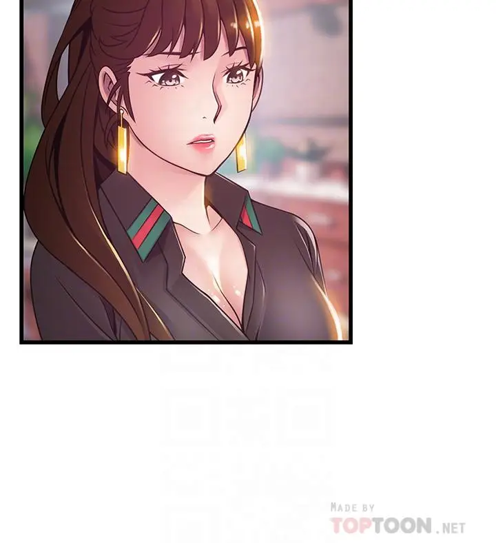 漫画《弱点》第104话第6张图