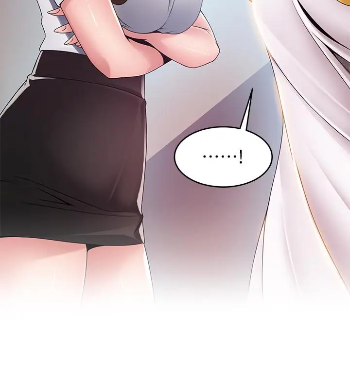 漫画《弱点》第105话第31张图