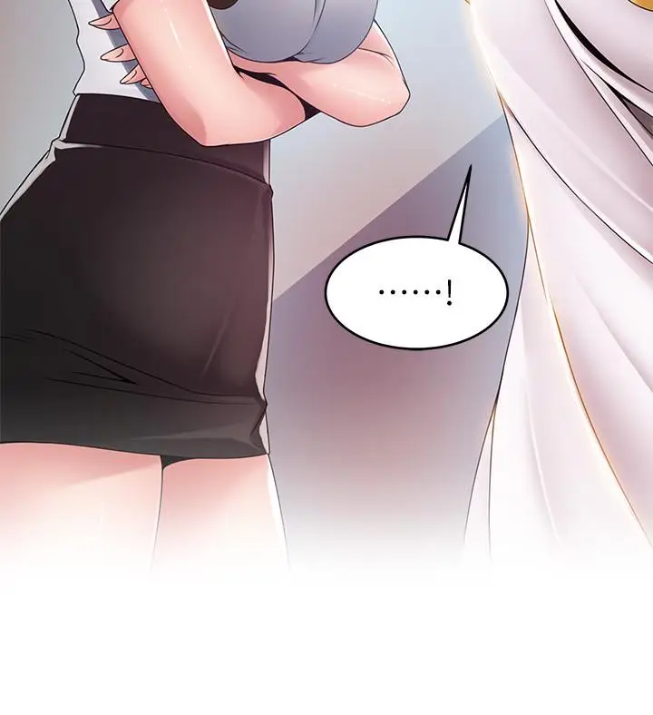 漫画《弱点》第106话第2张图