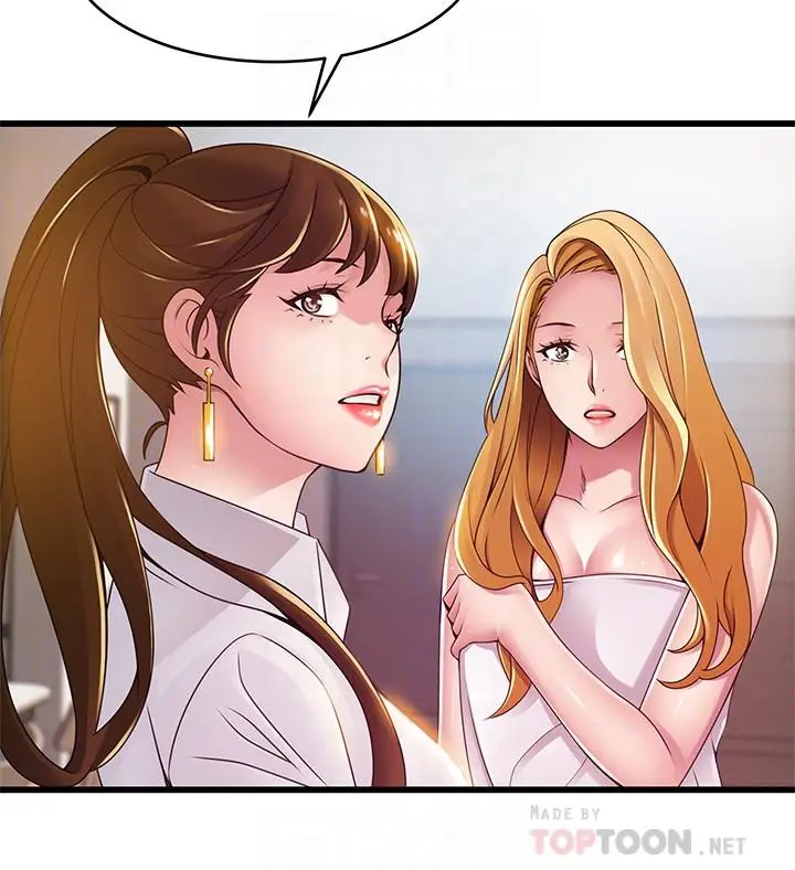 漫画《弱点》第106话第4张图