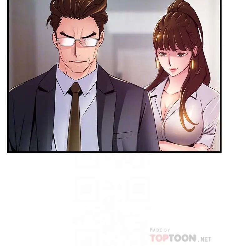 漫画《弱点》第106话第6张图