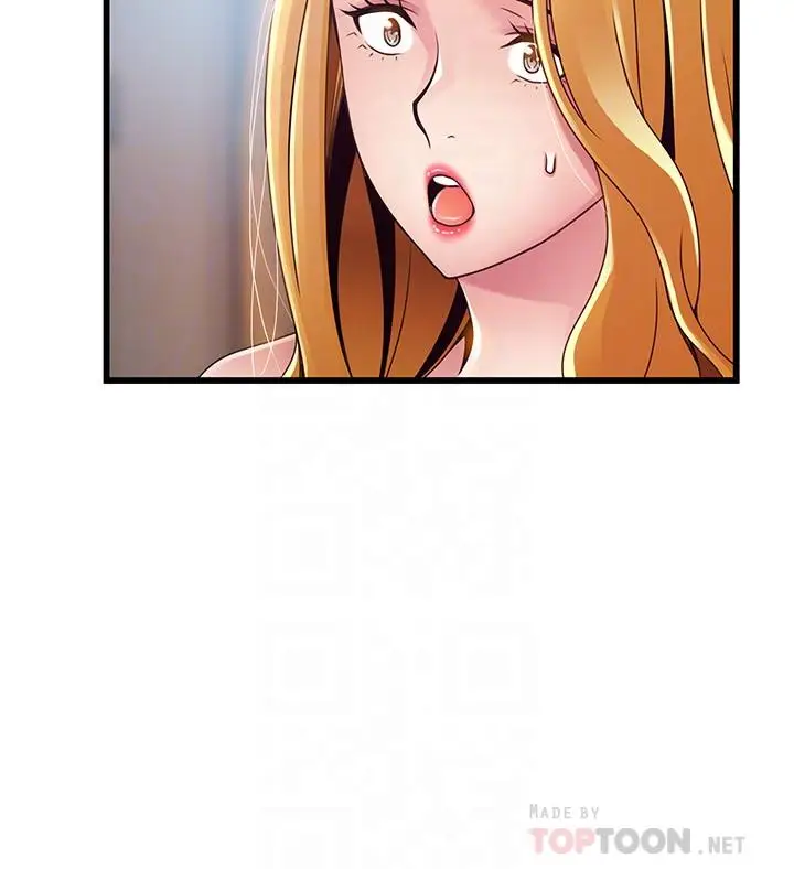 漫画《弱点》第106话第8张图