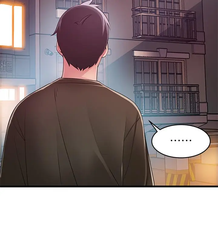 漫画《弱点》第107话第21张图