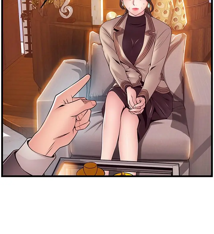 漫画《弱点》第108话第20张图