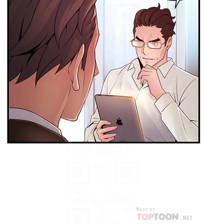 漫画《弱点》第108话第4张图