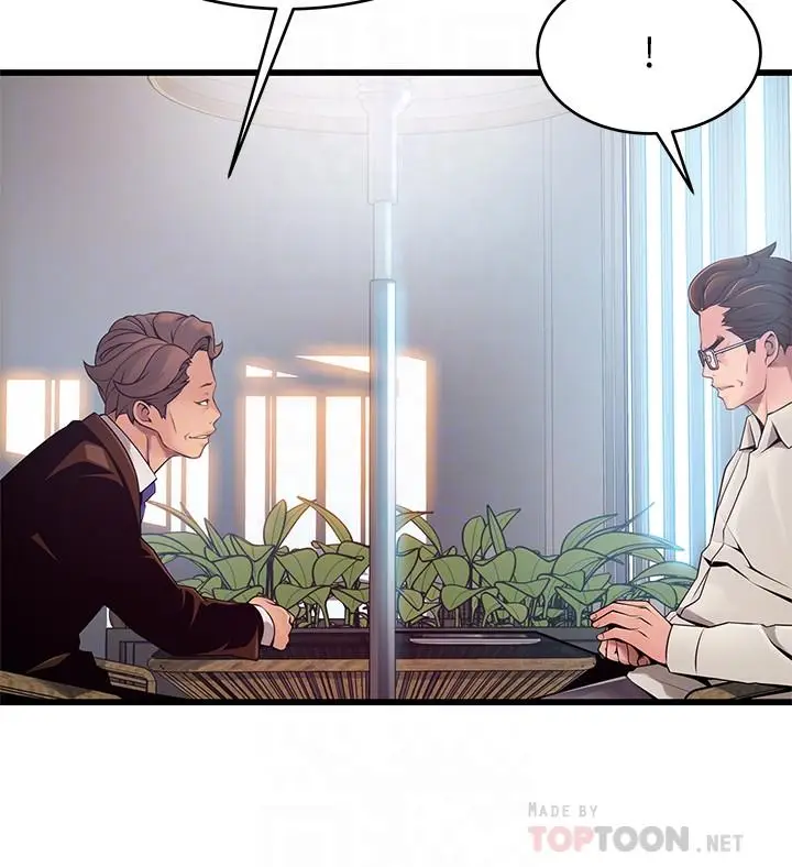 漫画《弱点》第108话第6张图