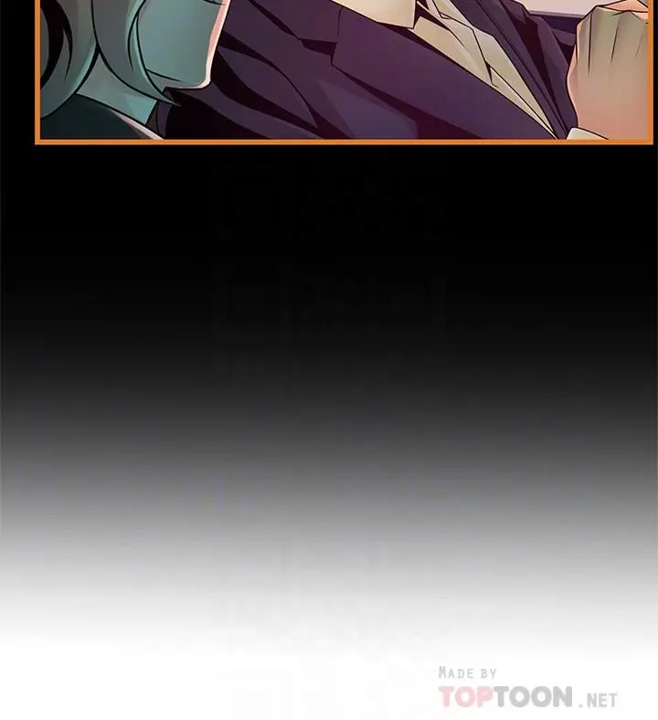 漫画《弱点》第108话第8张图