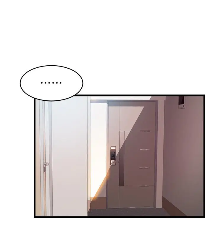 漫画《弱点》第109话第13张图