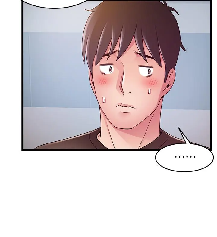 漫画《弱点》第109话第17张图