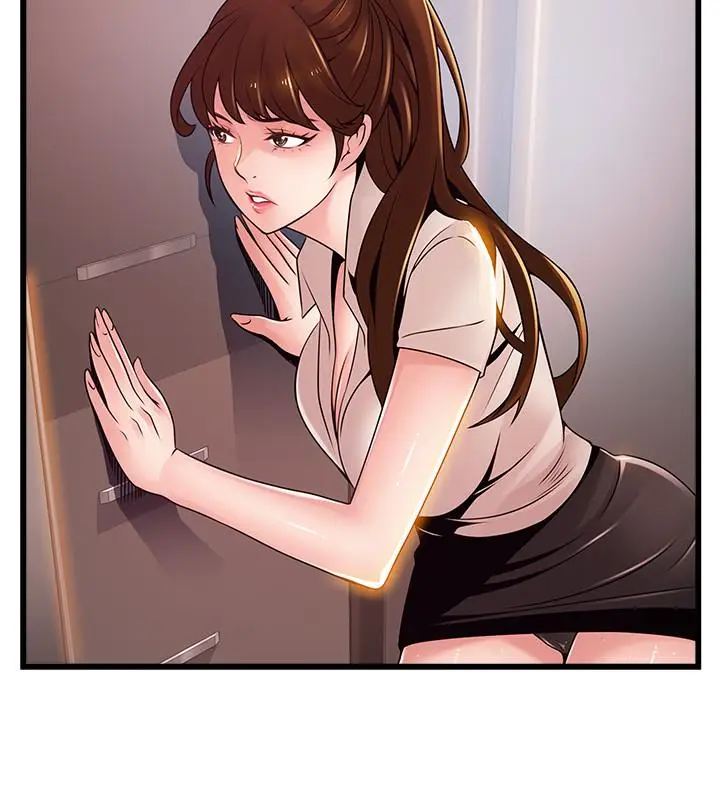 漫画《弱点》第109话第23张图