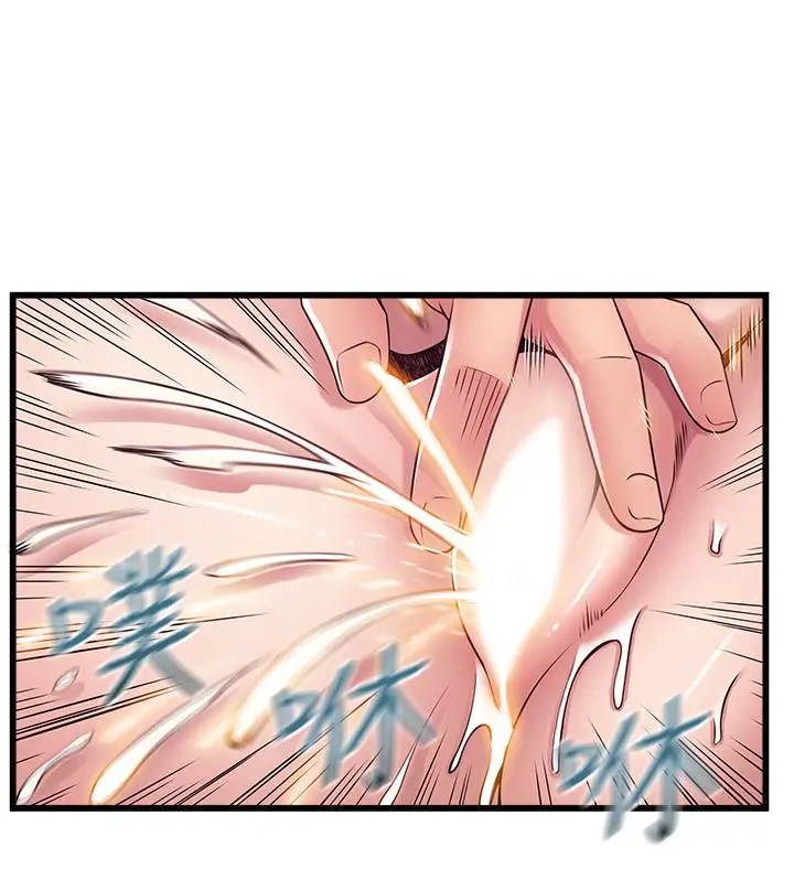 漫画《弱点》第110话第27张图