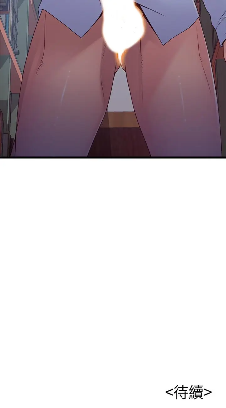 漫画《弱点》第115话第38张图