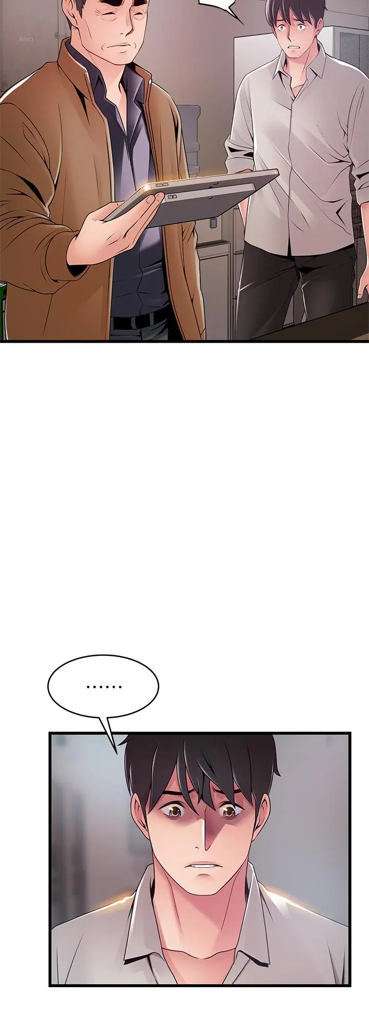 漫画《弱点》第117话第23张图