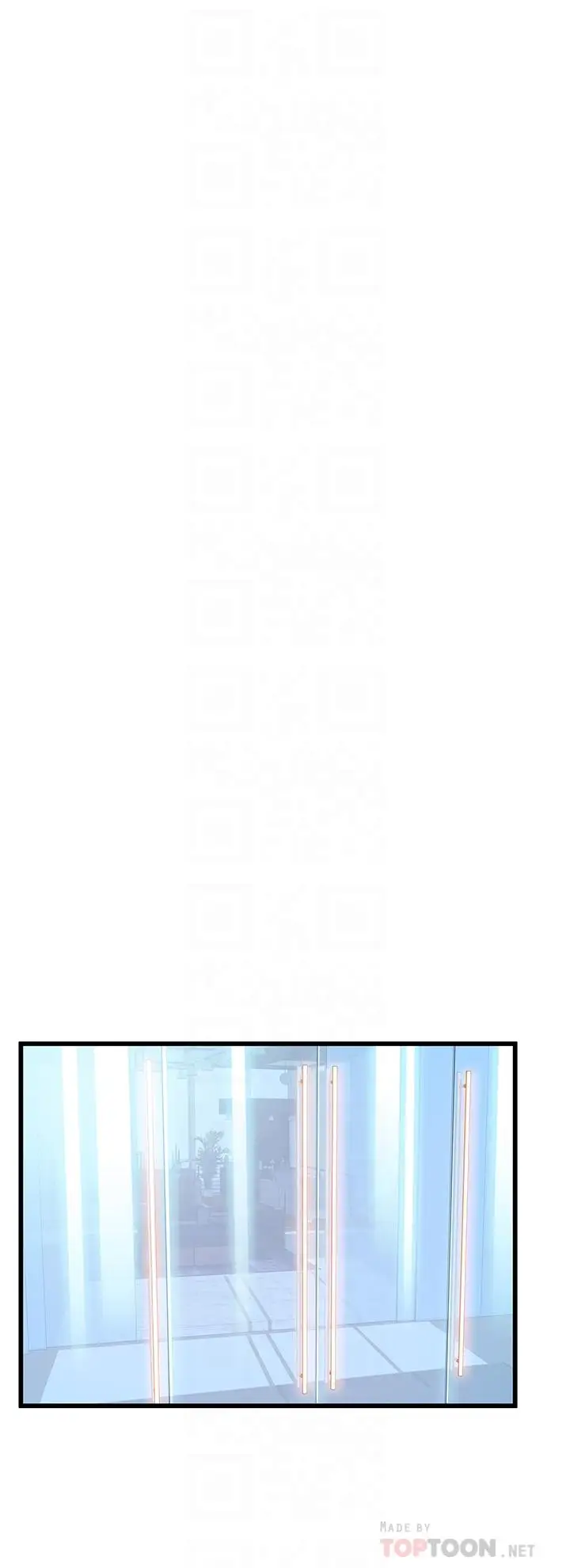 漫画《弱点》第118话第6张图