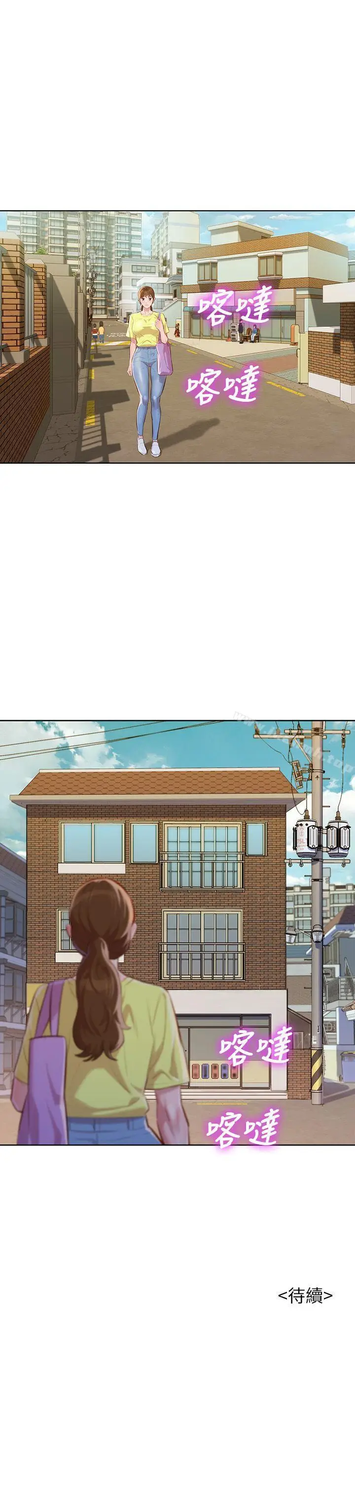 漫画《漂亮干姊姊》第37话第30张图