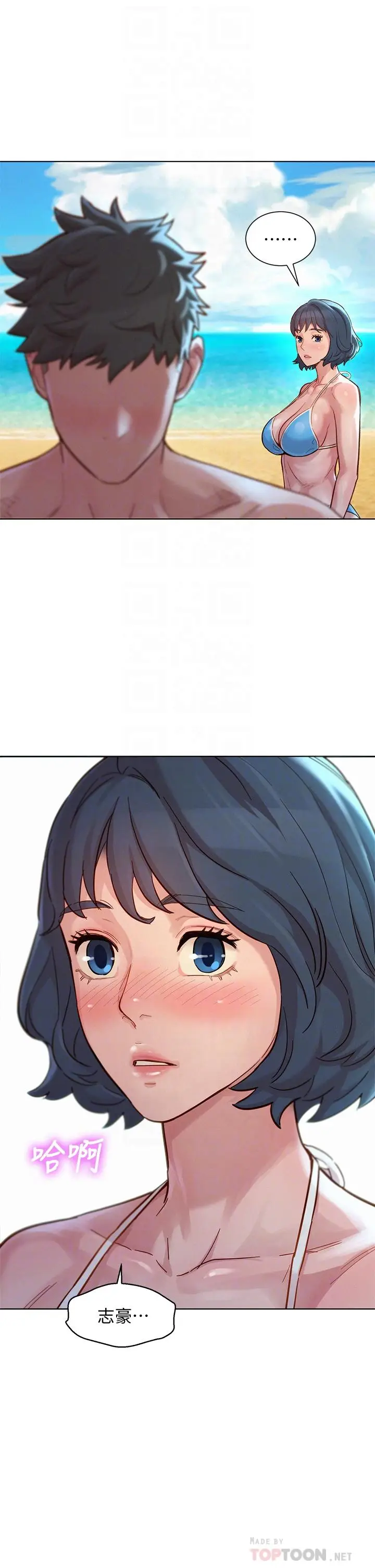 漫画《漂亮干姊姊》第143话第12张图