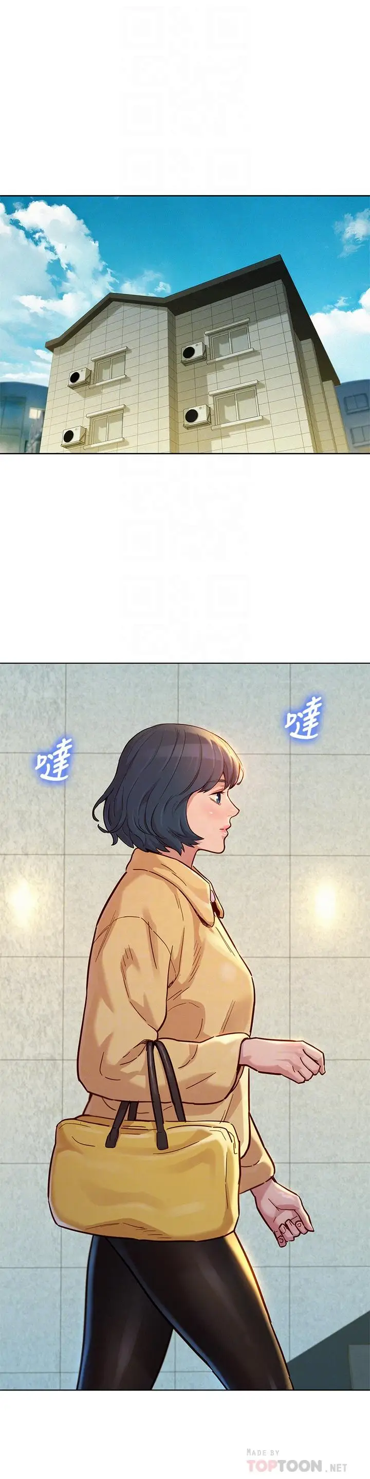 漫画《漂亮干姊姊》第145话第18张图