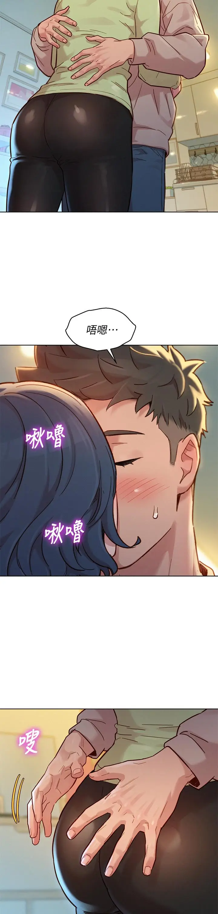 漫画《漂亮干姊姊》第145话第30张图
