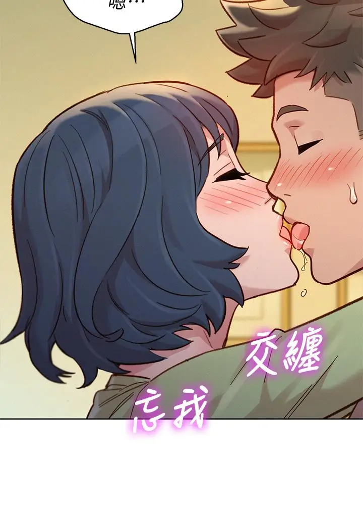 漫画《漂亮干姊姊》第145话第32张图