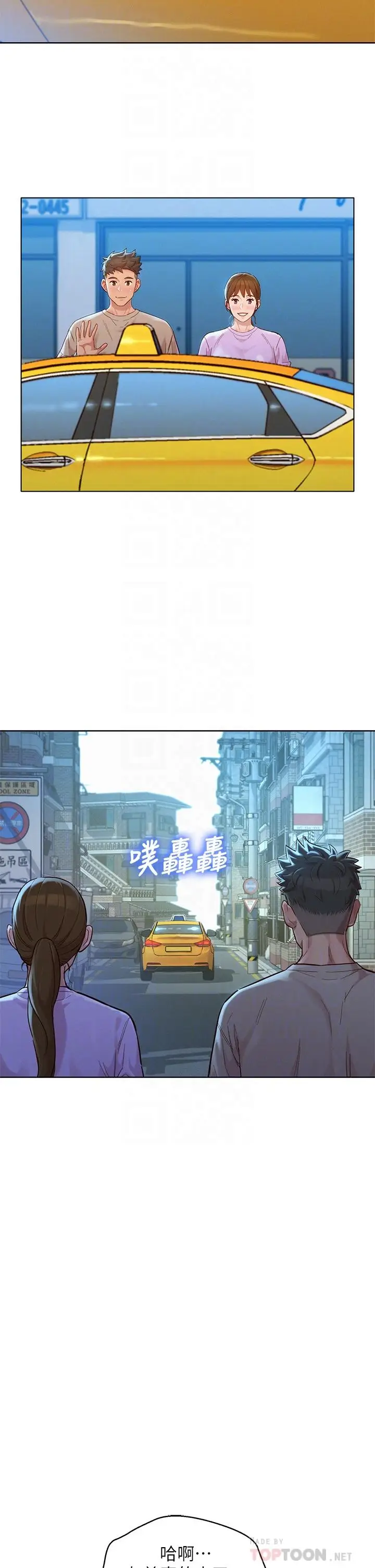 漫画《漂亮干姊姊》第146话第16张图
