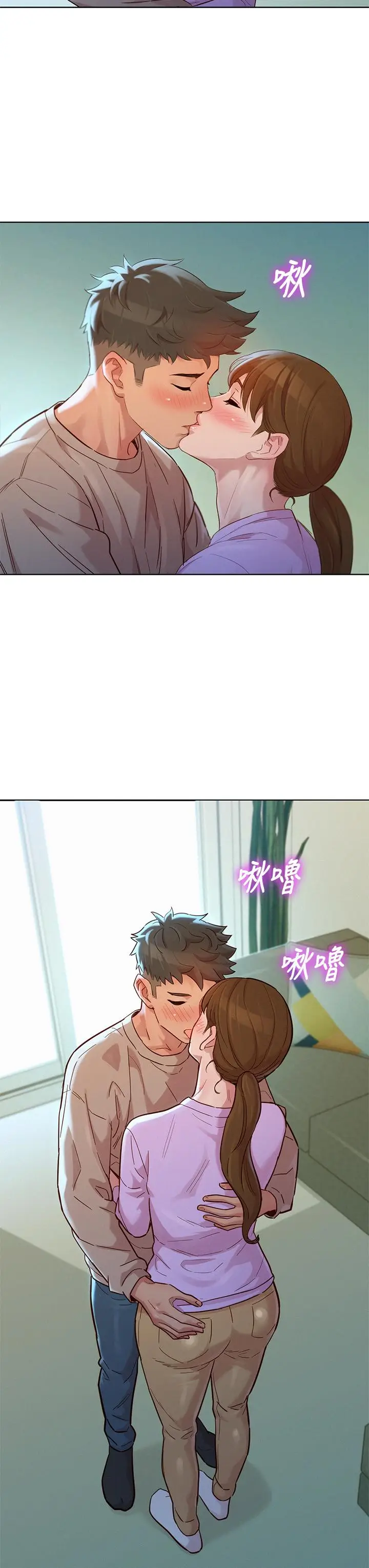 漫画《漂亮干姊姊》第146话第21张图