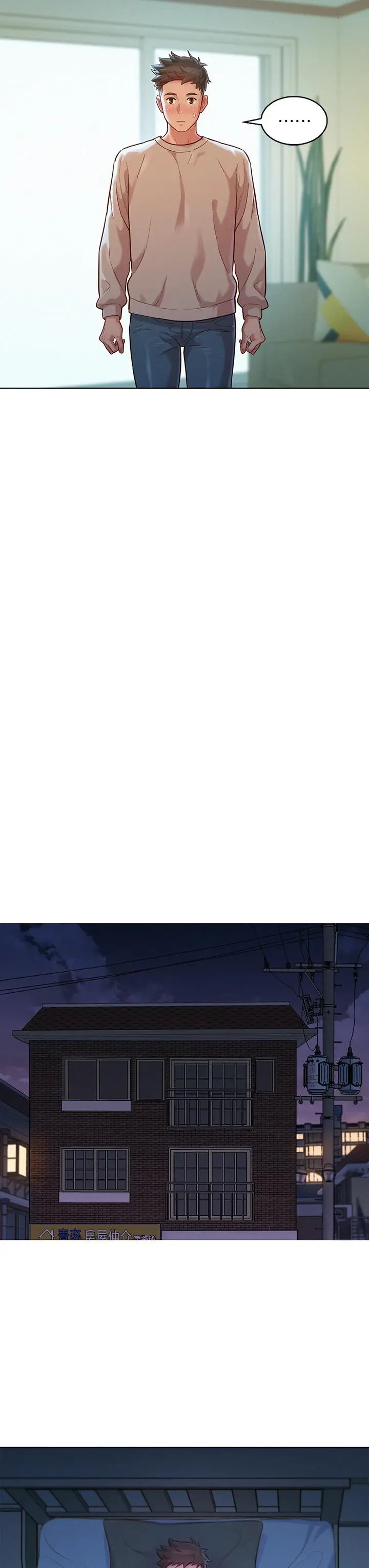 漫画《漂亮干姊姊》第146话第25张图