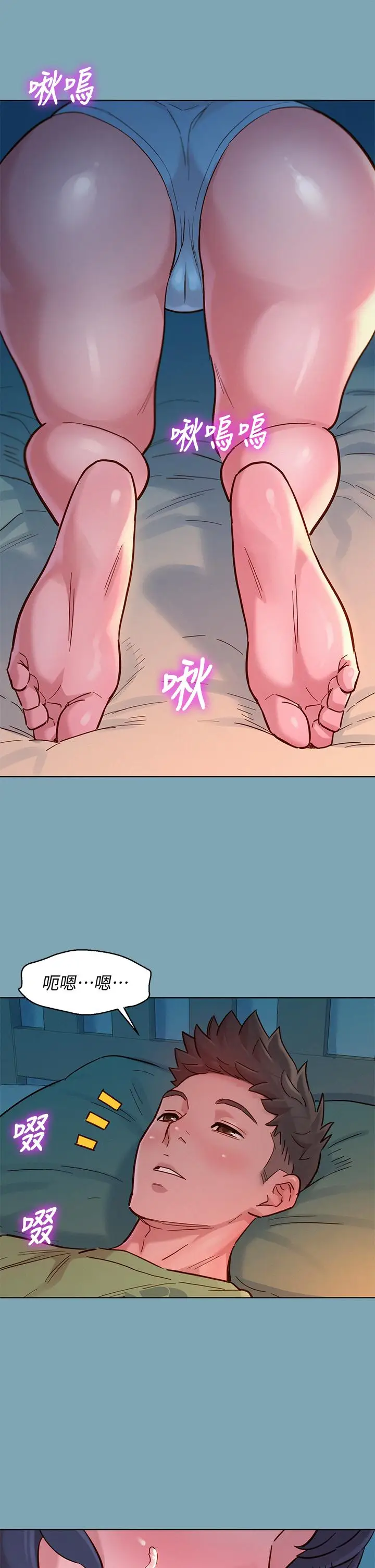 漫画《漂亮干姊姊》第146话第31张图