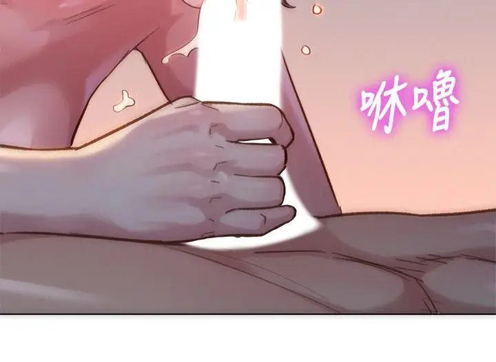 漫画《漂亮干姊姊》第146话第34张图