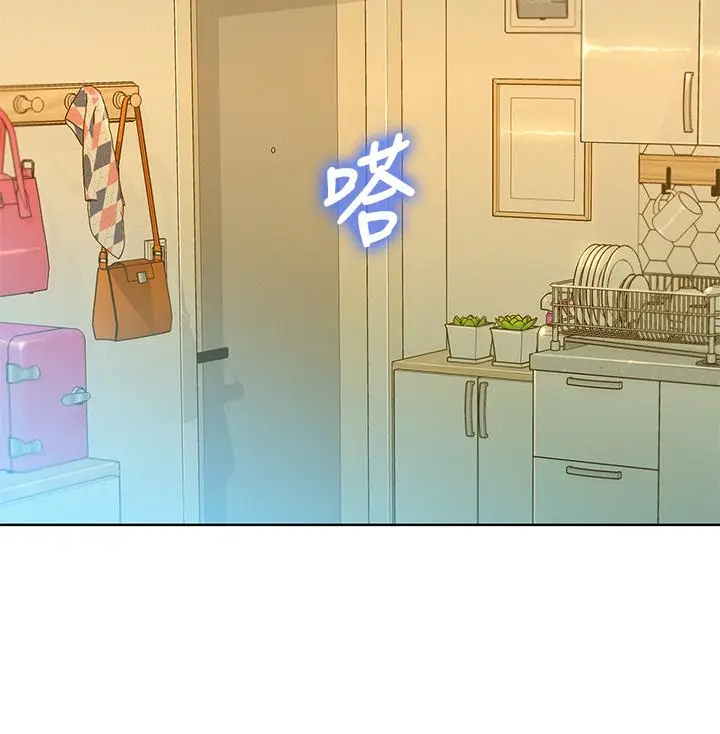 漫画《漂亮干姊姊》第146话第7张图