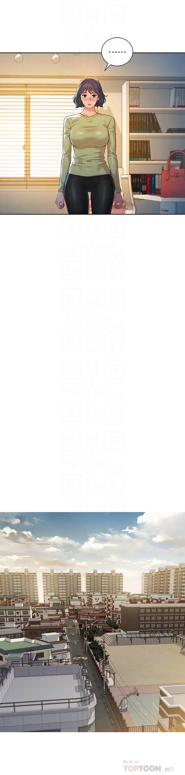 漫画《漂亮干姊姊》第146话第8张图