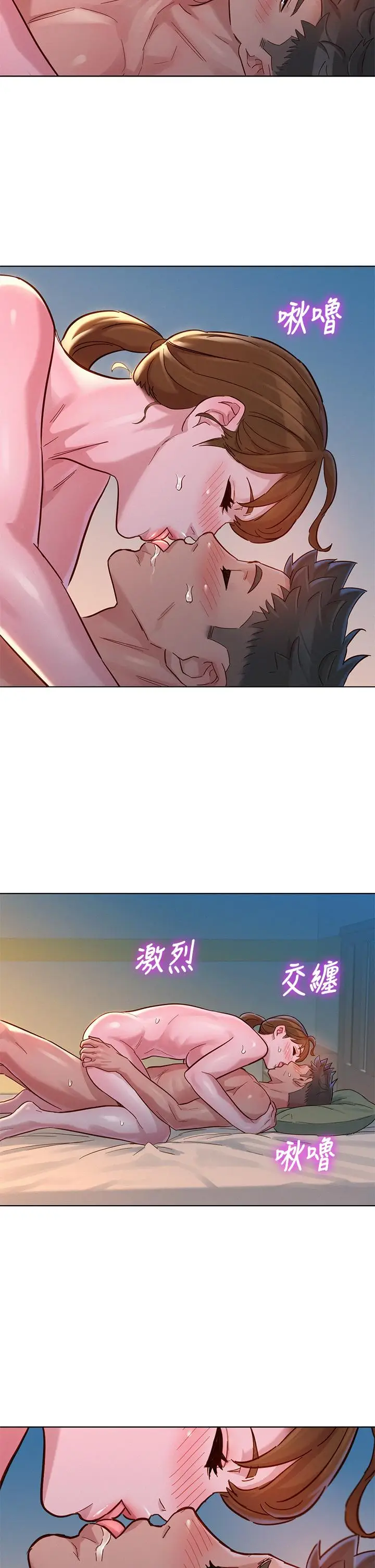 漫画《漂亮干姊姊》第147话第22张图