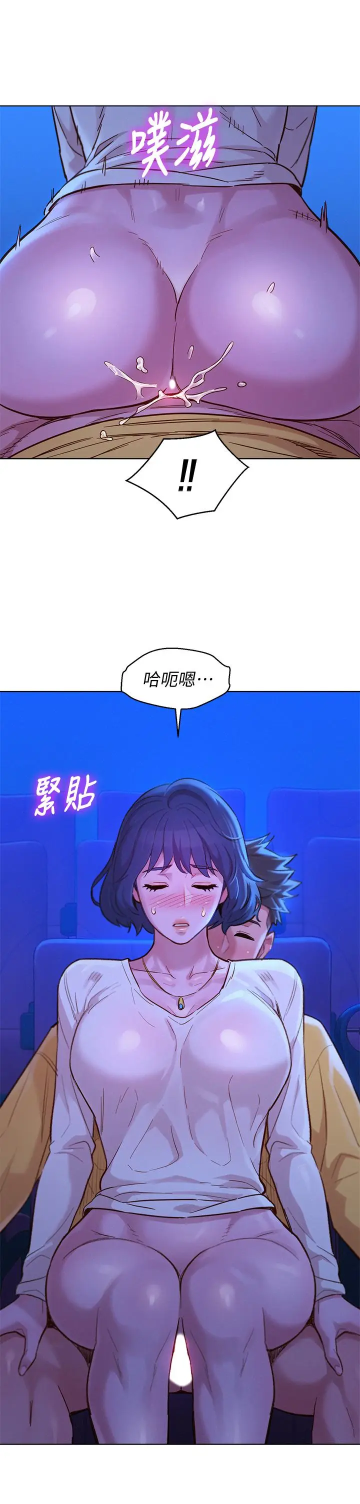 漫画《漂亮干姊姊》第148话第38张图