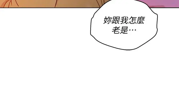 漫画《漂亮干姊姊》第155话第15张图