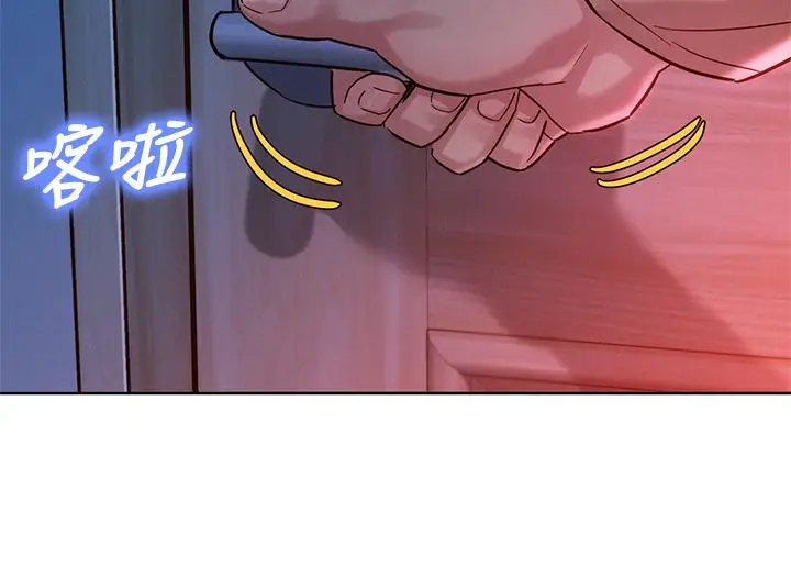 漫画《漂亮干姊姊》第155话第27张图