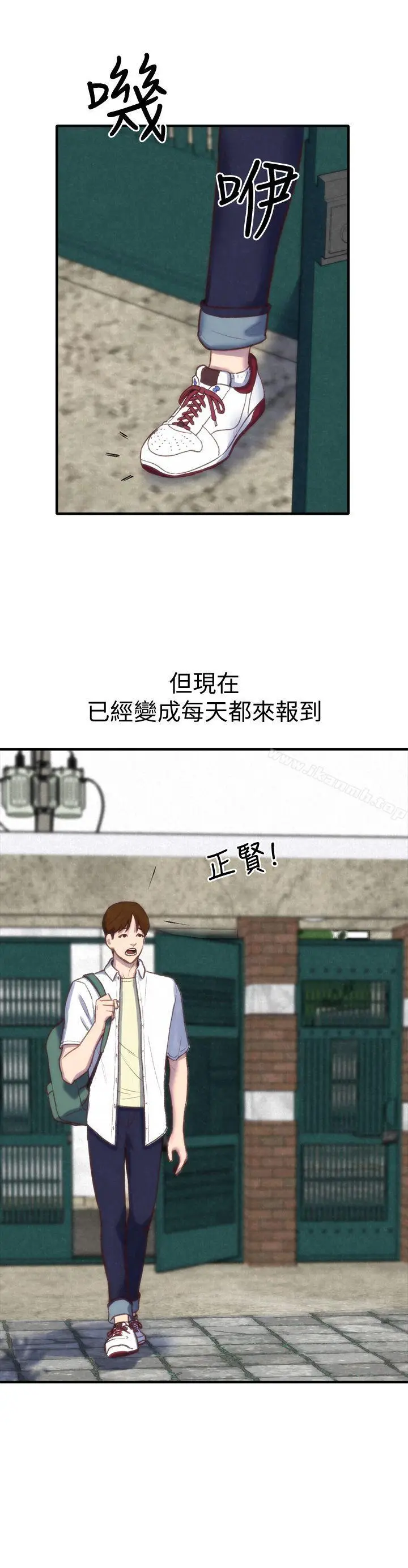 漫画《朋友的姐姐》第1话第25张图