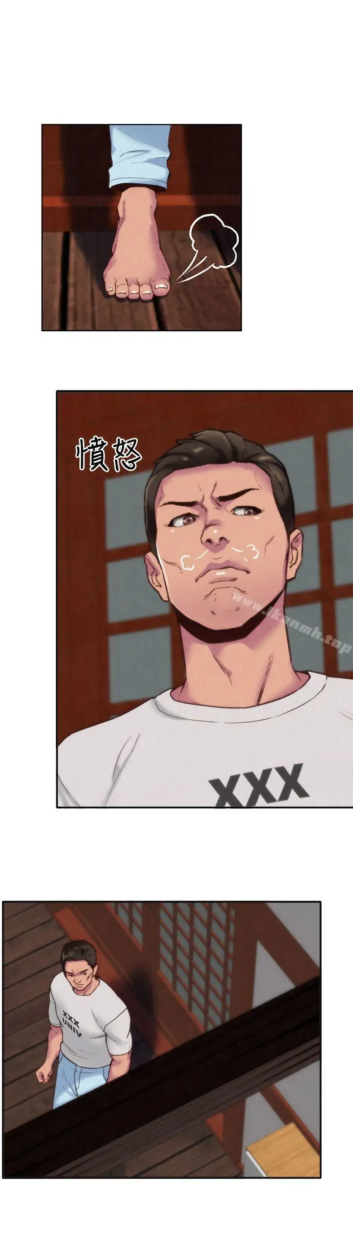 漫画《朋友的姐姐》第2话第10张图