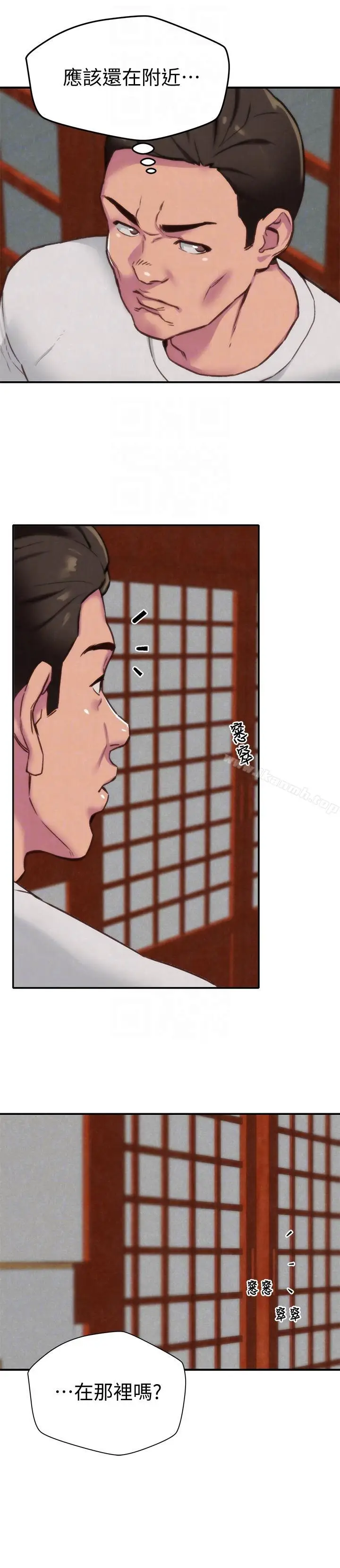 漫画《朋友的姐姐》第2话第11张图
