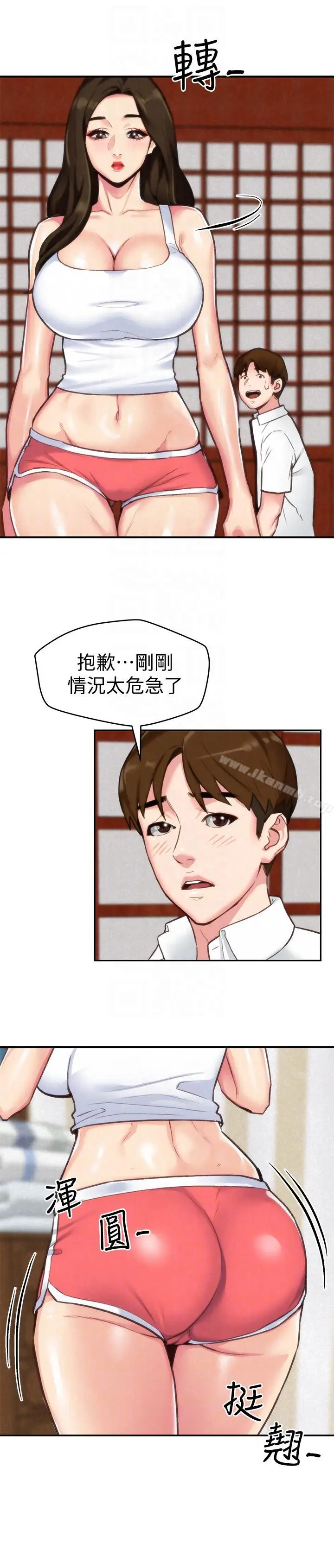 漫画《朋友的姐姐》第2话第25张图