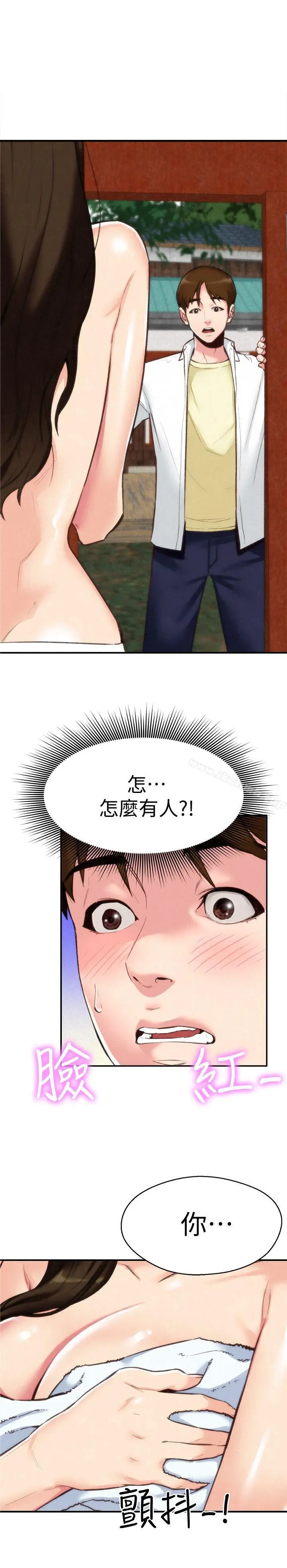 漫画《朋友的姐姐》第2话第4张图