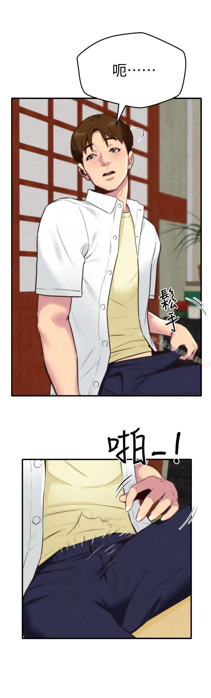 漫画《朋友的姐姐》第3话第3张图
