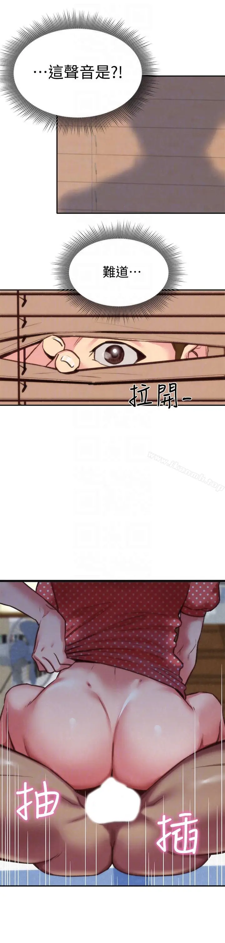 漫画《朋友的姐姐》第4话第33张图