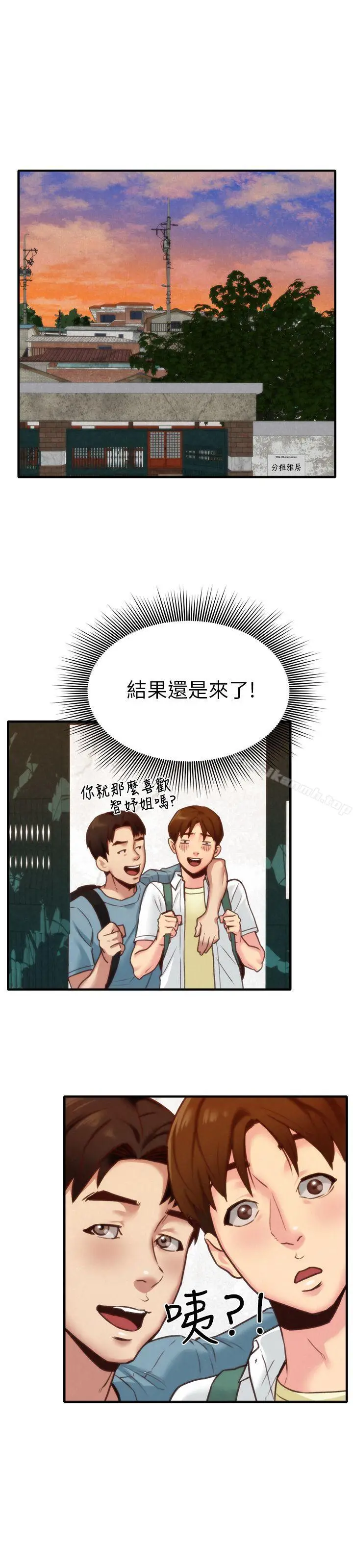 漫画《朋友的姐姐》第5话第26张图