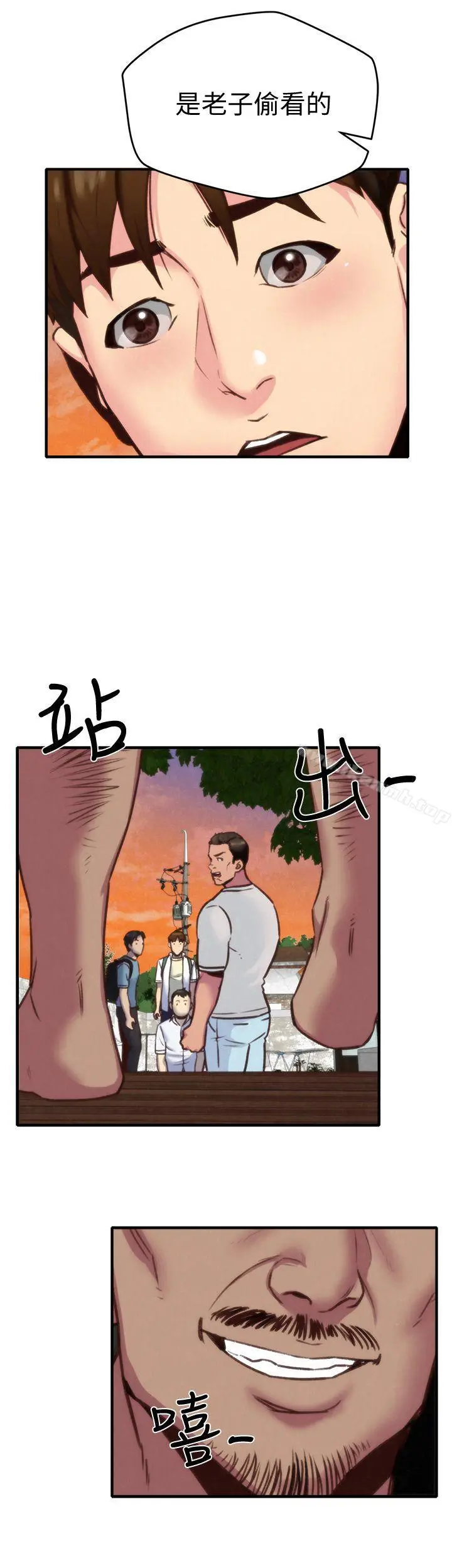 漫画《朋友的姐姐》第5话第38张图