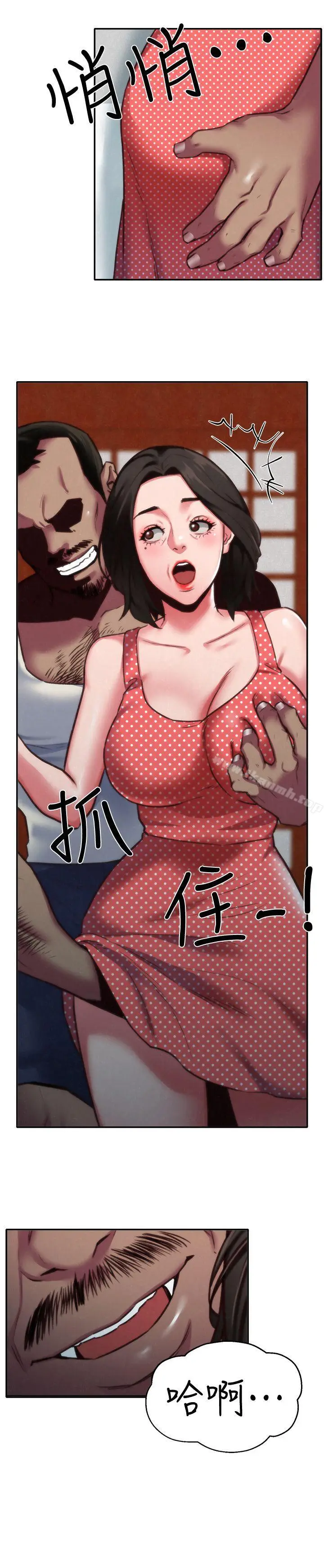 漫画《朋友的姐姐》第6话第30张图