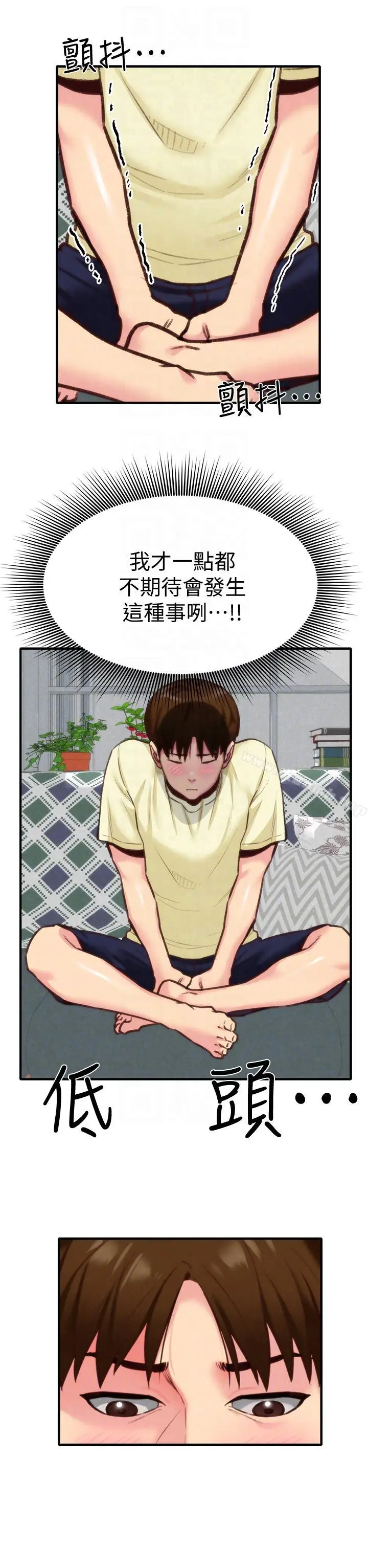 漫画《朋友的姐姐》第7话第23张图
