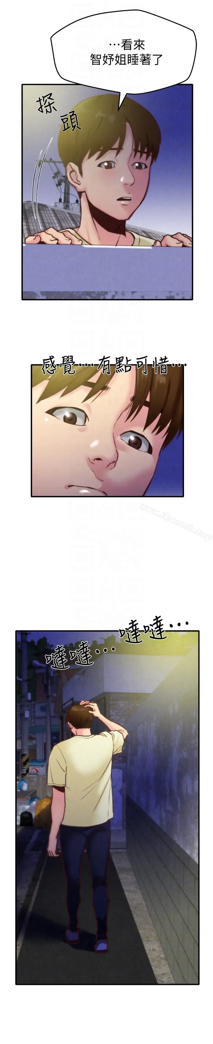 漫画《朋友的姐姐》第7话第25张图