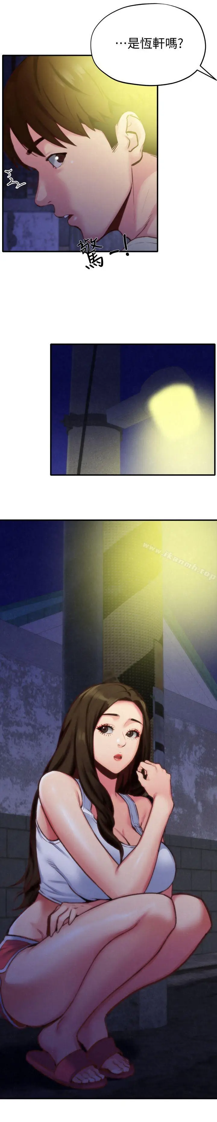 漫画《朋友的姐姐》第7话第26张图