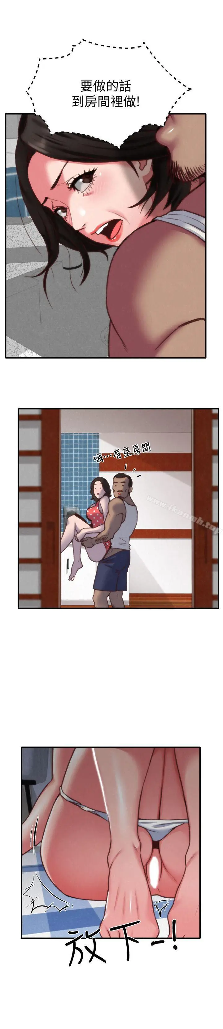 漫画《朋友的姐姐》第7话第6张图