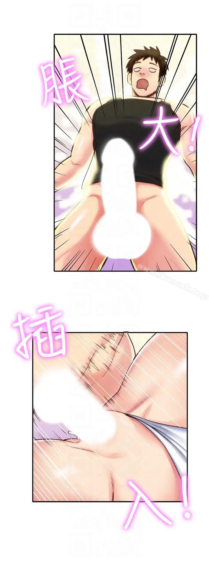 漫画《朋友的姐姐》第9话第23张图